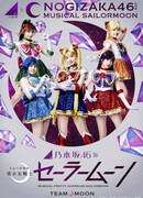 Pretty Guardian Sailor Moon - Nogizaka46 Version