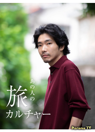 Актер Эмото Тасуку 21.05.21