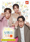 Family Growth Solution