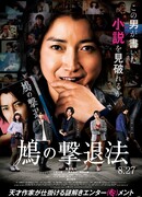 Every Trick in the Book