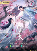 The Legend of Condor Heroes: The Cadaverous Claws