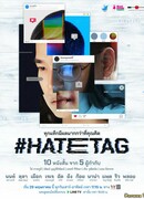 #HATETAG