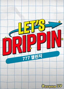 Let's DRIPPIN! 777 Challange