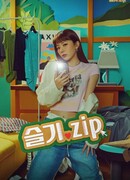 Seulgi.zip