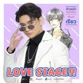 Love Stage!! (Thailand)