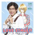 Love Stage!! (Thailand)