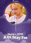 ASMR : 8.01 STAY FM