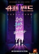 Super Band 2