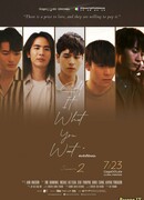 Call It What You Want 2