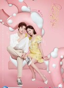 Meeting You Loving You