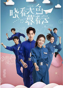 Look at the Sky and See the Cloud