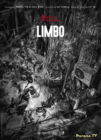 дорама Limbo (Лимб: Zhi Chi) 09.07.21