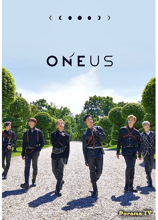 Группа ONEUS 19.07.21