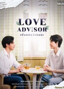 Love Advisor
