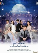 Love Under the Moonlight