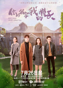 Once Given, Never Forgotten