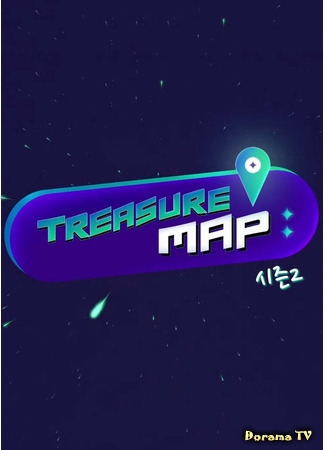 дорама Treasure Map (Карта сокровищ) 03.08.21