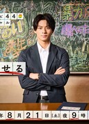 A School Where Students Can Start Over