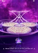 Girls Planet 999: The Girls Saga