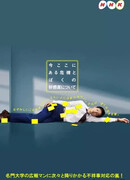 About the Crisis Here and My Liking