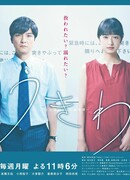 Swim Ring: More Than Friends, Less Than An Affair