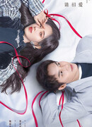 Love Under the Full Moon