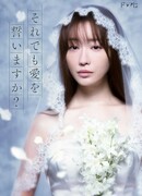 Will You Still Pledge Me Your Faithful Love?