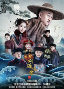 Liu Yong Pursues the Case