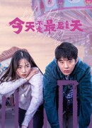 Definitely Not Today