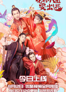 Miss Huafu Don't Run Away