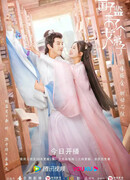 A Female Student Arrives at the Imperial College