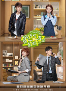 Meet in Youth, Love in Foods