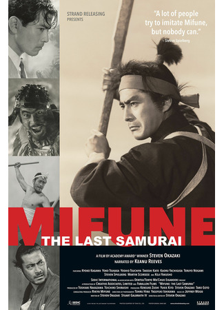 дорама Mifune: The Last Samurai (Мифунэ: Последний самурай) 06.10.21