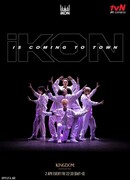 iKON Kingdom: Legendary War Behind