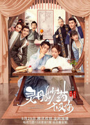 Beyond Prescriptions