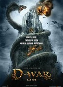 D-War