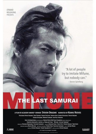 дорама Mifune: The Last Samurai (Мифунэ: Последний самурай) 17.10.21