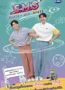 E.M.S Earth - Mix Space