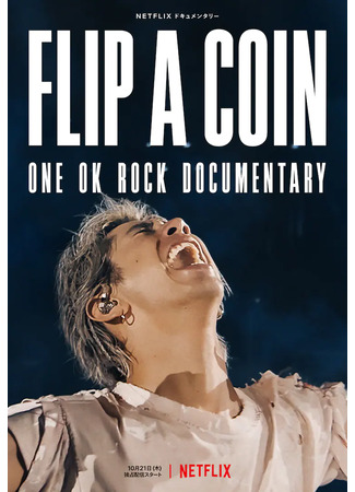 дорама Flip a Coin: One Ok Rock Documentary 18.10.21