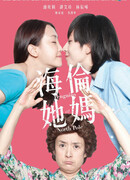 Penguins at North Pole