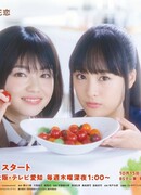 Let's Have A Meal Together