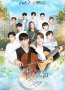 Oh! My Sunshine Night