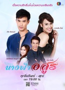 The Angel and the Beast