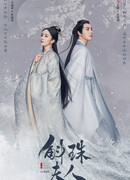 Novoland: Pearl Eclipse