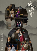 Palace: Devious Women