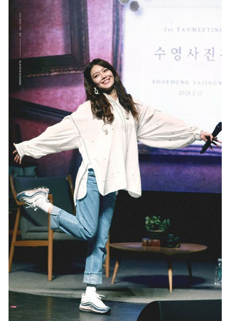 Актер Чхве Су Ён 04.11.21