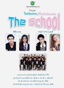 The School