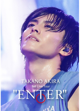 Актер Такано Акира 21.11.21