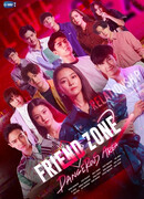 Friend Zone 2: Dangerous Area