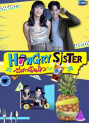 Hungry Sister